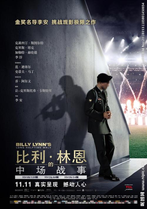 巴黎卢米埃尔大学毕业证